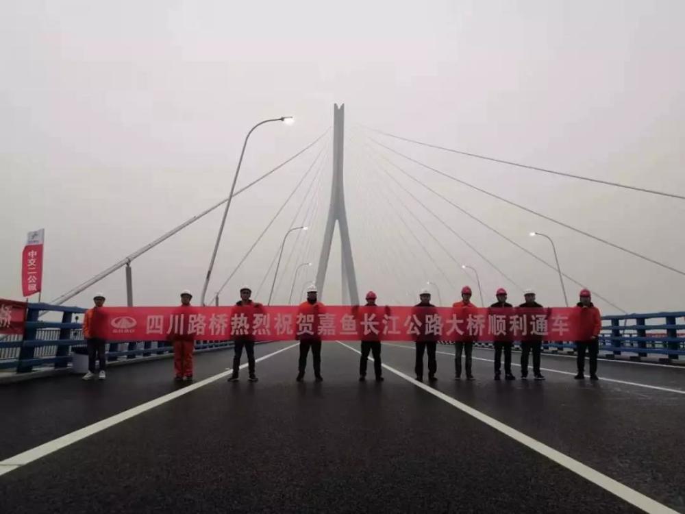 嘉鱼长江大桥正式通车,嘉鱼到洪湖5分钟,到仙桃30分钟