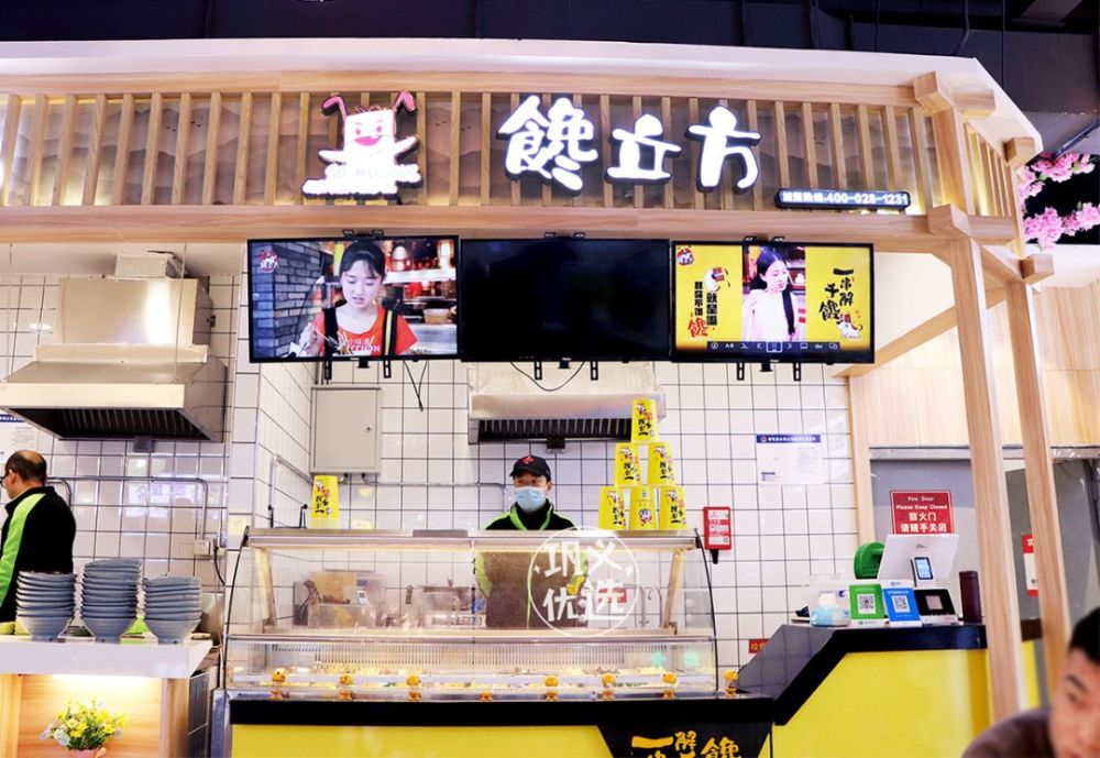 【地址】星月负一楼馋立方纸杯冷串 【电话】15638130589 【营业时间