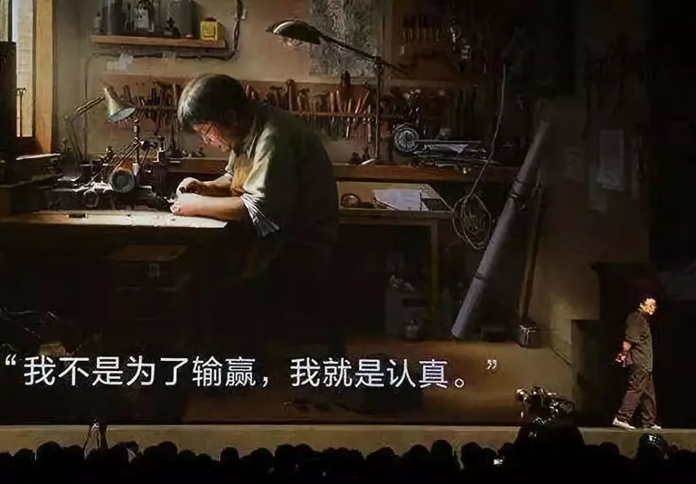 罗永浩充分发挥了擅长演讲的特长,把工匠精神,情怀等东西,一股脑灌输