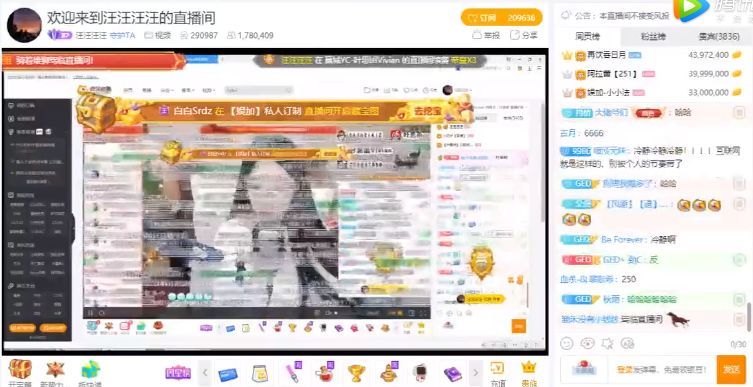 本来非常精彩的一场神豪对决,愣是被拱火的主播们把事情上升了.