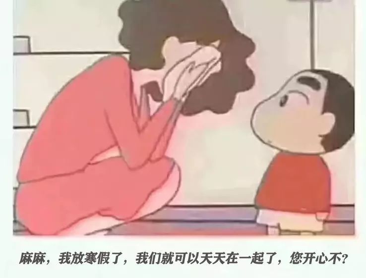 你家"熊孩子"要放假了!
