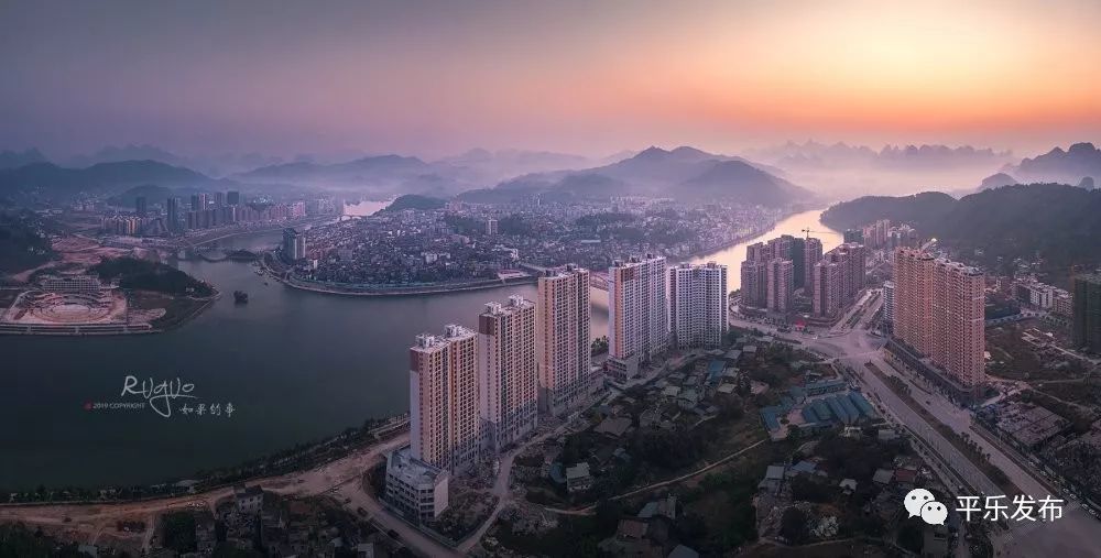 平乐县,桂林,夜景,南洲