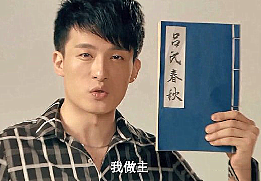 爱情公寓的四大神级定律:墨菲定律上榜,吕氏春秋无解,但都输给了它!