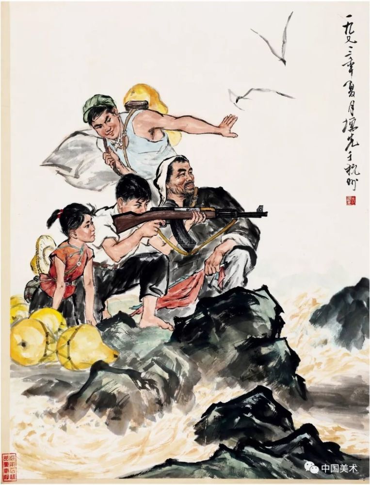 方增先,画家,中国美术学院,妙悟