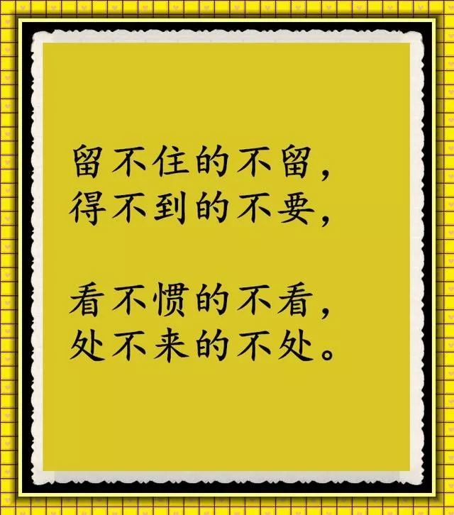 看不透的虚伪,说不出的心累!