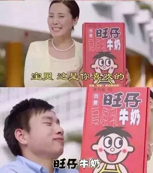 还有最近被大家疯狂翻拍的旺仔qq糖广告,一度成为短视频平台的大热