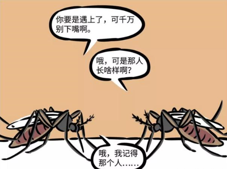 大圣变身蚊子开始寻仇!