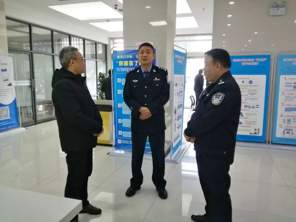 平利县公安局:局长熊海波到县政府政务服务大厅调研指导窗口单位工作