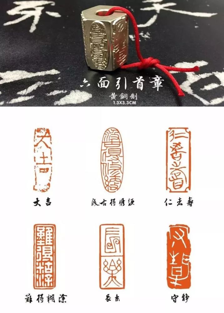 搞书法需要多少印章?