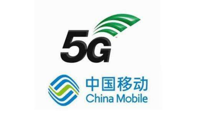 5g,中国移动,4g,网速