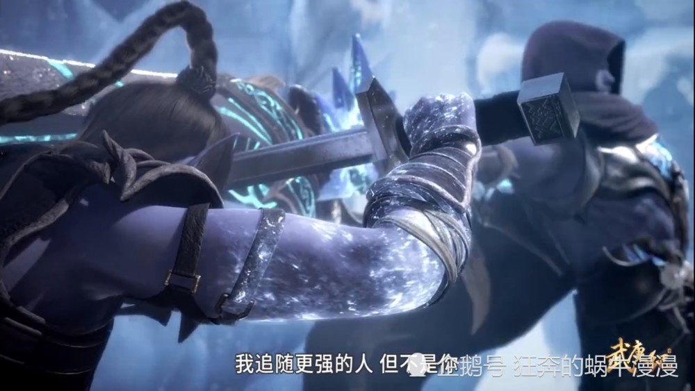 武庚纪:冥族十三大将集体亮相,最强者不弱于逆天而行!