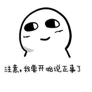 喝酒前我是临泉的,喝酒后临泉是我的,想怎么砸怎么砸!