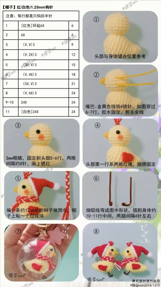 钩针图解│圣诞系列迷你小鸟,红配黄,靓到爆