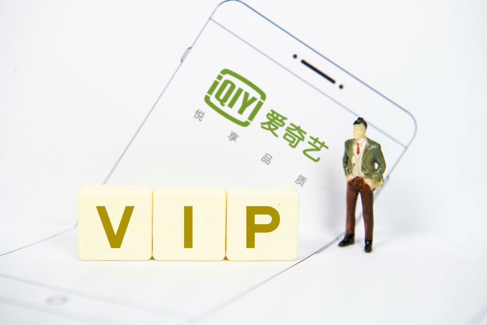 爱奇艺,视频平台,腾讯视频,杨向华,优酷