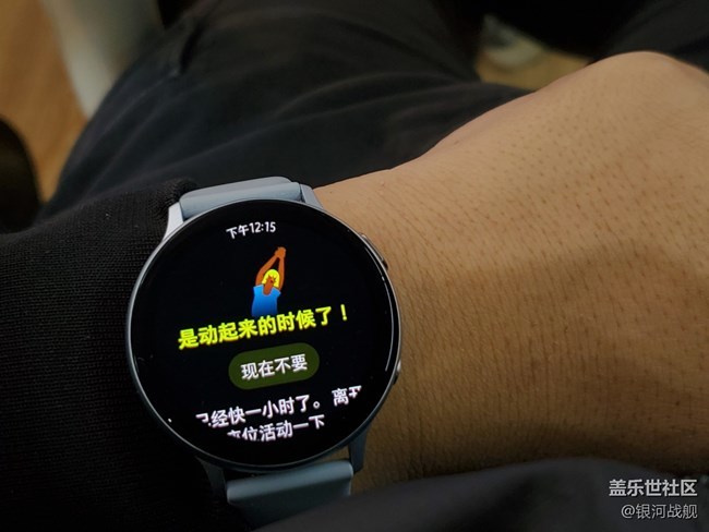 三星galaxy watch active2智能手表完整体验