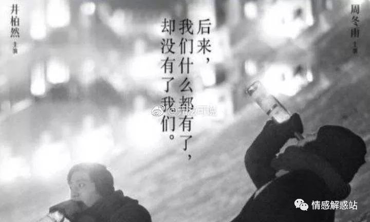 "如果当时你没走,后来的我们会不会不一样" "如果当时你有勇气上地铁