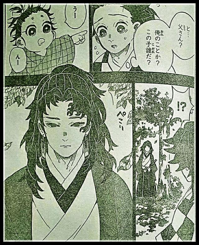 《鬼灭之刃》漫画186话分析,无惨老板第一次碰到缘一