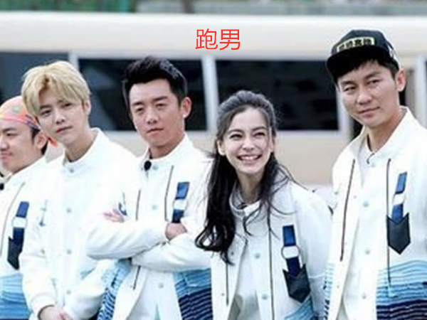 奔跑吧兄弟陈赫玩杨颖,杨颖又大又圆 奔跑吧兄弟,邓超,陈赫_影视明星,杨超越,回归,杨颖