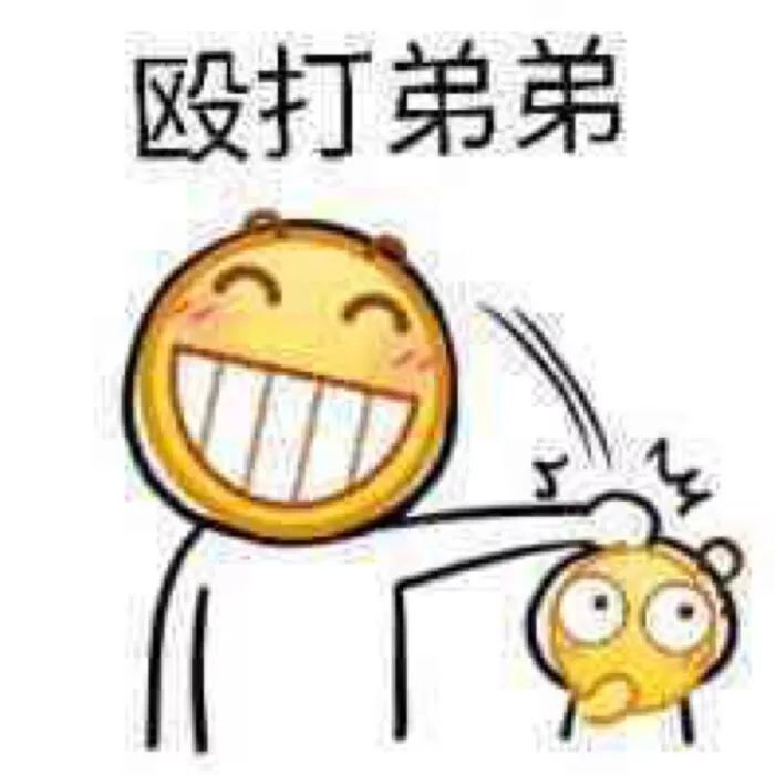 emoji小黄脸表情包