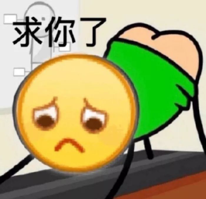 emoji小黄脸表情包