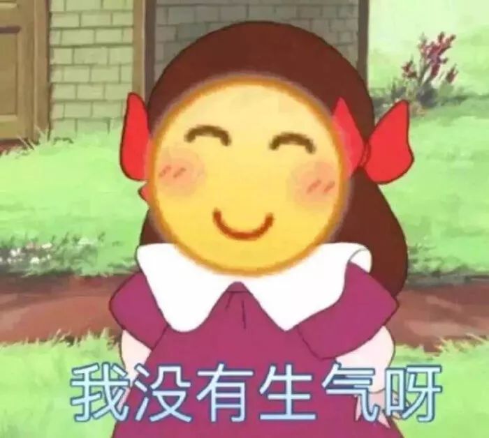 emoji小黄脸表情包