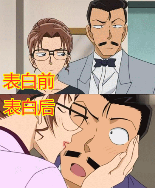 柯南表白前vs后新一小兰大胆亲亲看到毛利小五郎酸成柠檬精