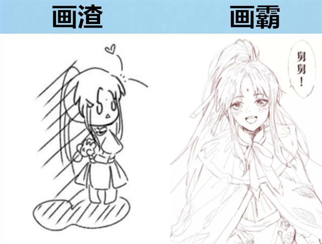 魔道祖师,手绘,大神,画渣,魏无羡,金凌