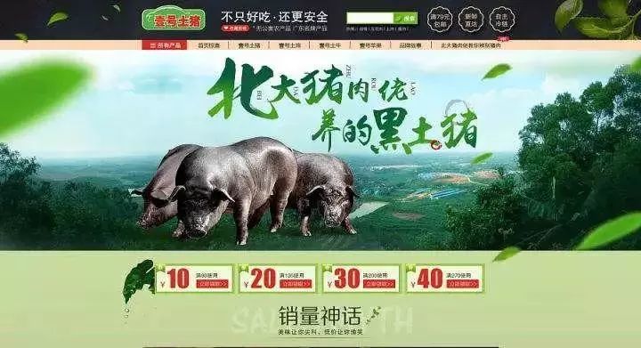 北大屠夫陆步轩,一个卖猪肉的为母校捐款9个亿