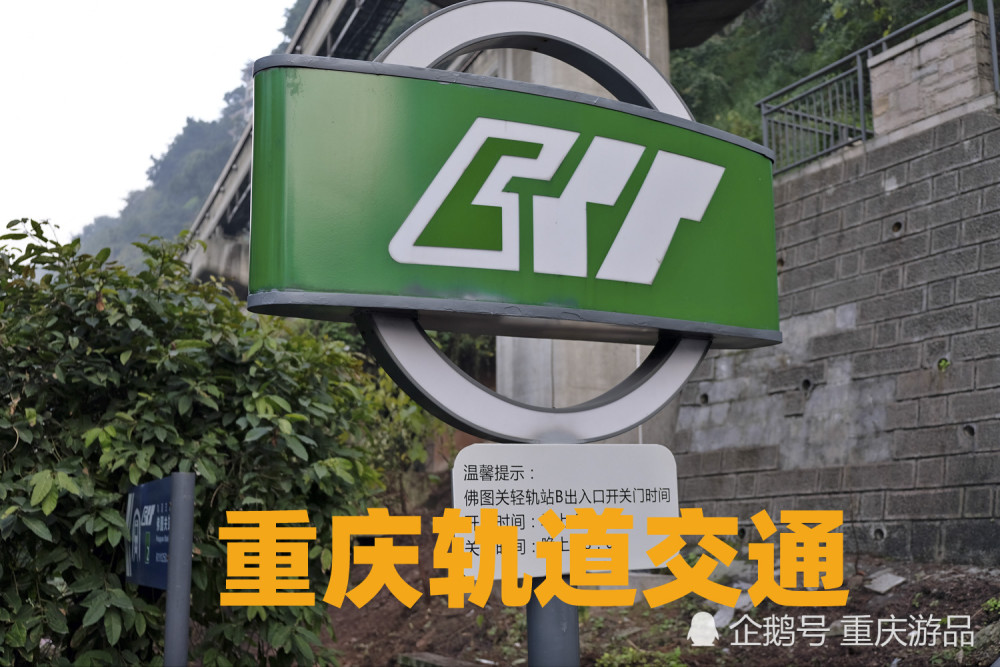 重庆轨道交通名称惹争议,轻轨地铁单轨如何分辨?标准一直很明确