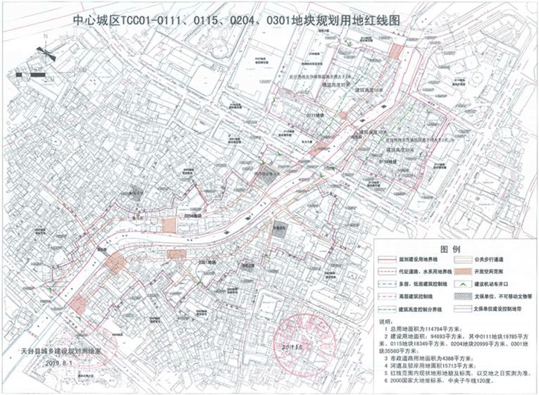 59亿!杨帆地产竞得天台县赤城街道赭溪历史文化街区