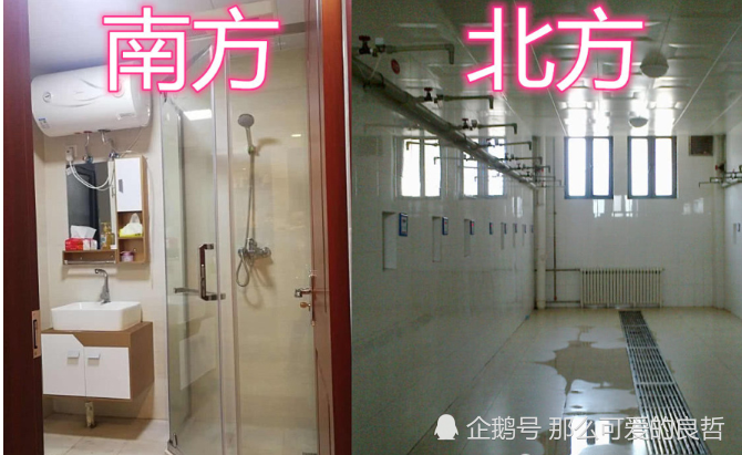 南方大学vs北方大学,浴室忍了,宿舍忍了,最后的同桌忍