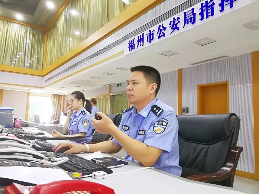 公安机关,人民警察,福州市公安局,平安,司法局,中国移动,福州市委