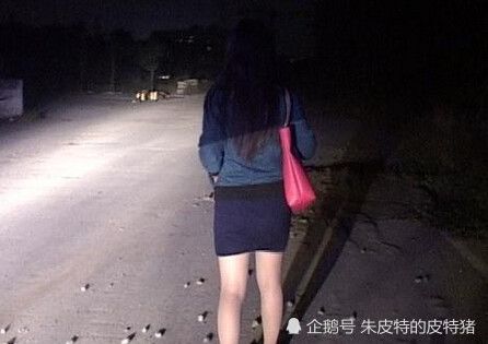 犯罪分子,女性,单身走夜路,着装暴露