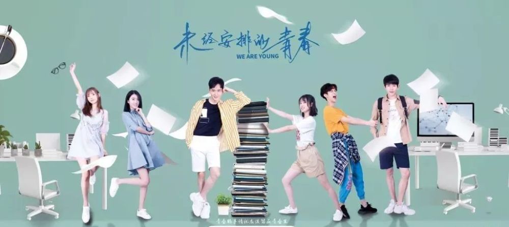 过于写实,是这部青春剧的最大缺点
