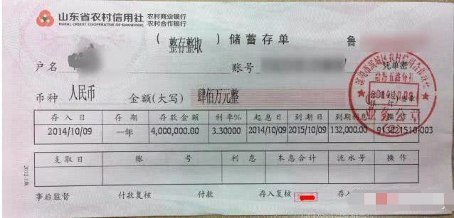 到银行存定期,是银行卡安全些,还是存单安全些?看完长