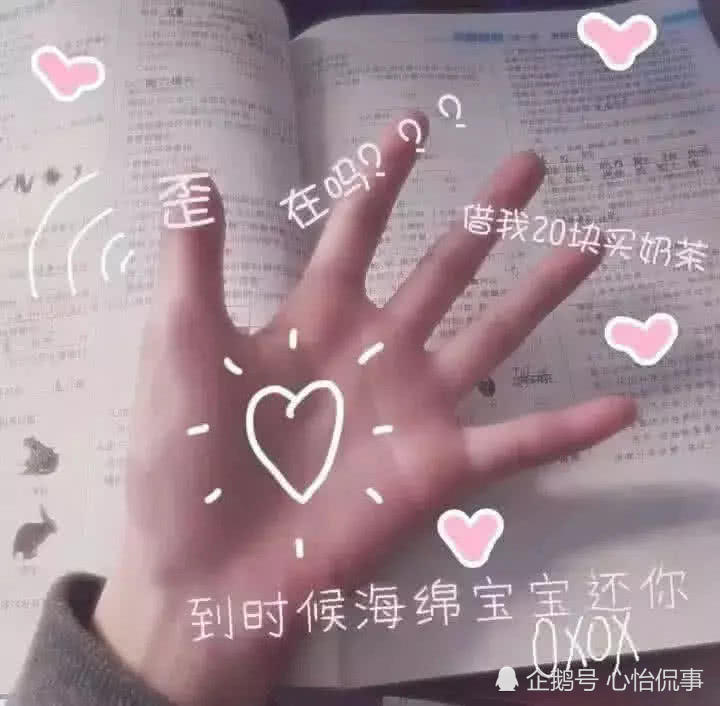"点赞率超高"qq空间说说,句句刺到心尖上,不知不觉看哭了!