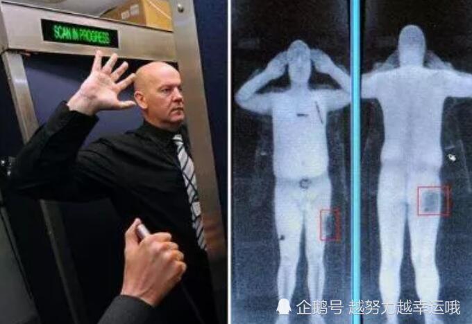 过安检时,男性有没有想过你的"隐私",会在仪器上暴露出来?