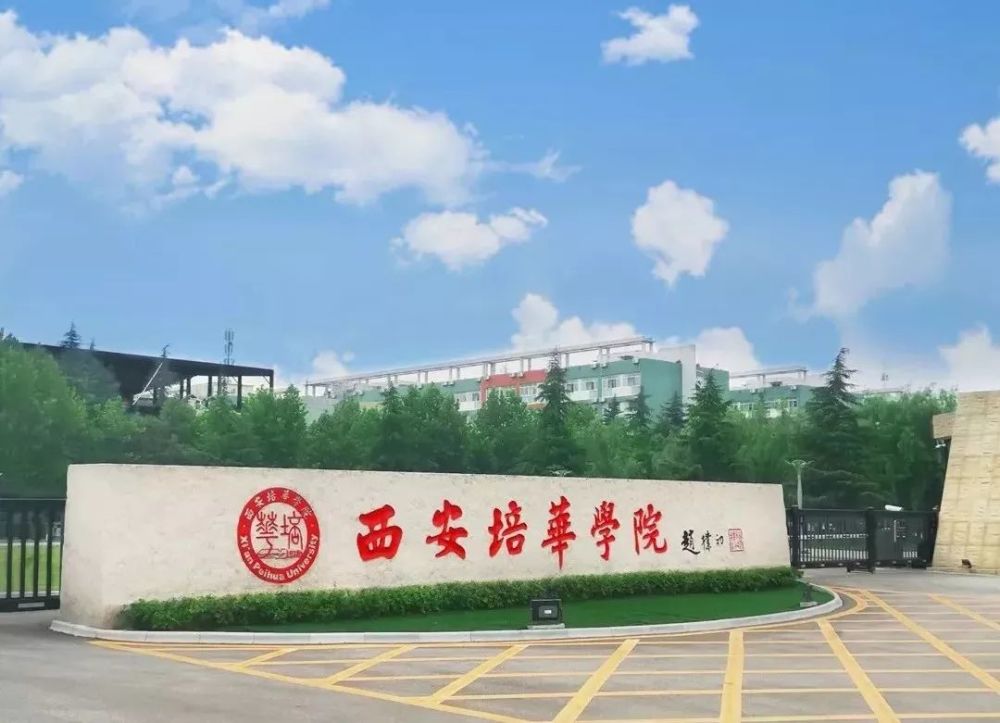 美术联考,西安欧亚学院,西安培华学院,陕西,考生,美术