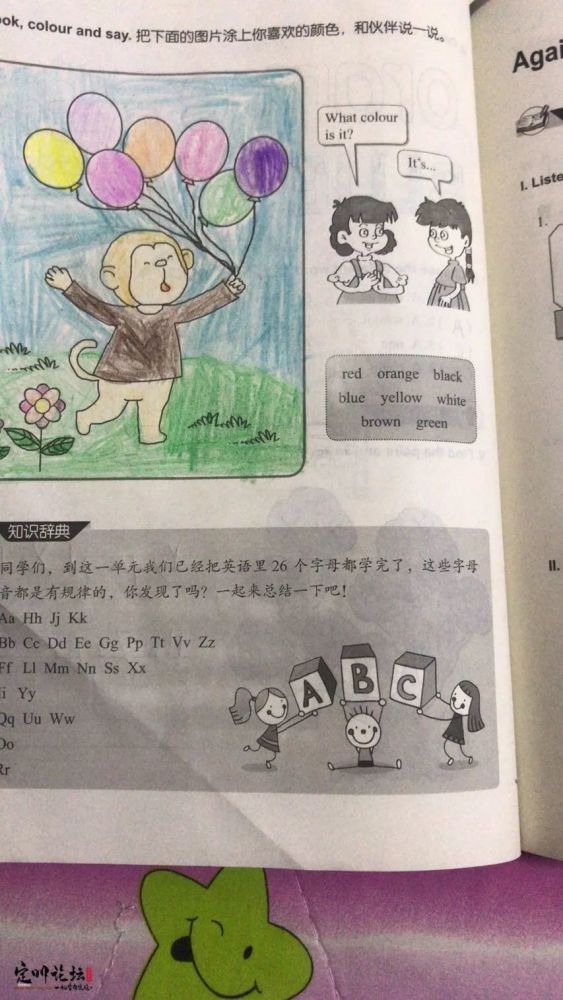 河北定州三年级小学生作业写到晚上11点多,家长实在是