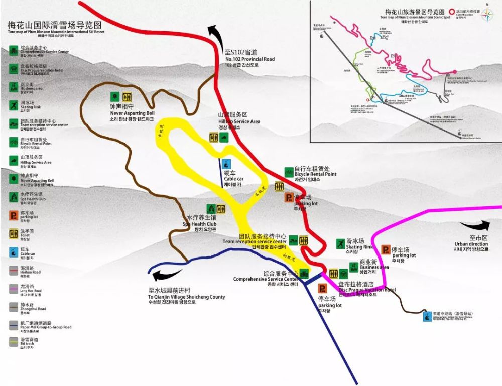 滑雪场,梅花山,国家湿地公园,六盘水,景区,旋转餐厅