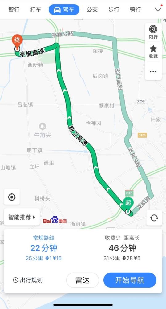 明年起,金山高速公路etc收费标准将调整,还有优惠信息