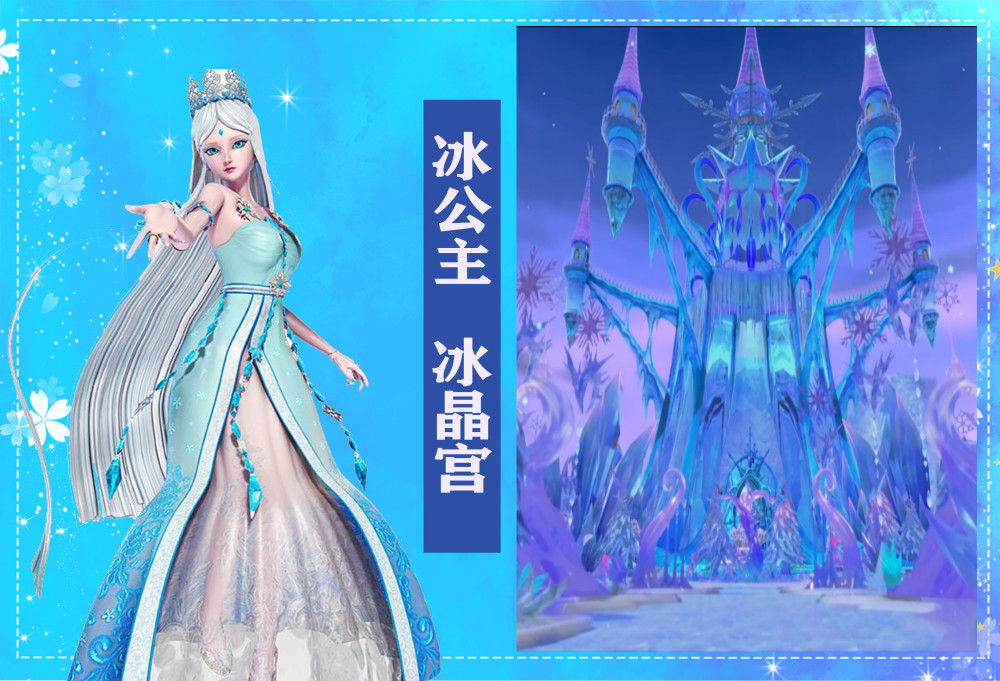 颜爵,叶罗丽,仙子,灵公主,毒娘娘,灵犀阁