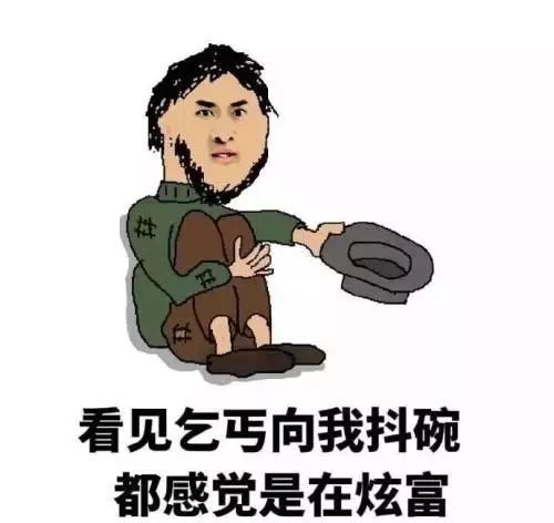 人多,路窄,钱包瘪