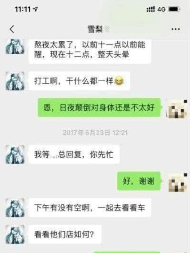 劳荣枝酒吧海报曝光,圣诞狂欢风情万种,曾是酒吧头牌明星