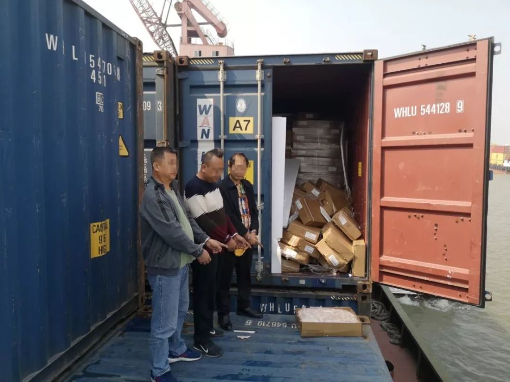 在该船上抓获涉案船员3名,现场查扣40尺集装箱32个,每柜装有鸡爪等冻