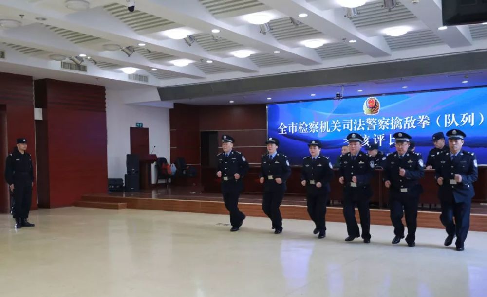 司法警察,市检察院,毛武威,检察院