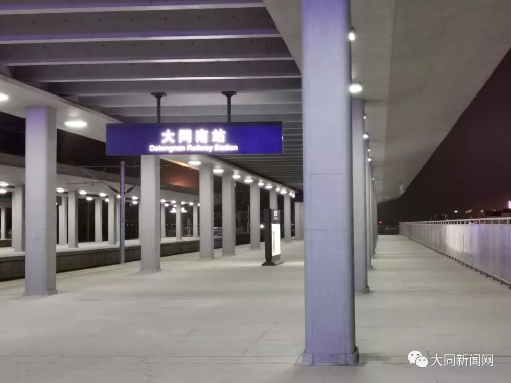 大同南站内部什么样?海量图片上新,带你提前走进这里