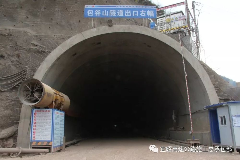 宜昭高速螺旋展线包谷山隧道右线掘进突破1000米大关