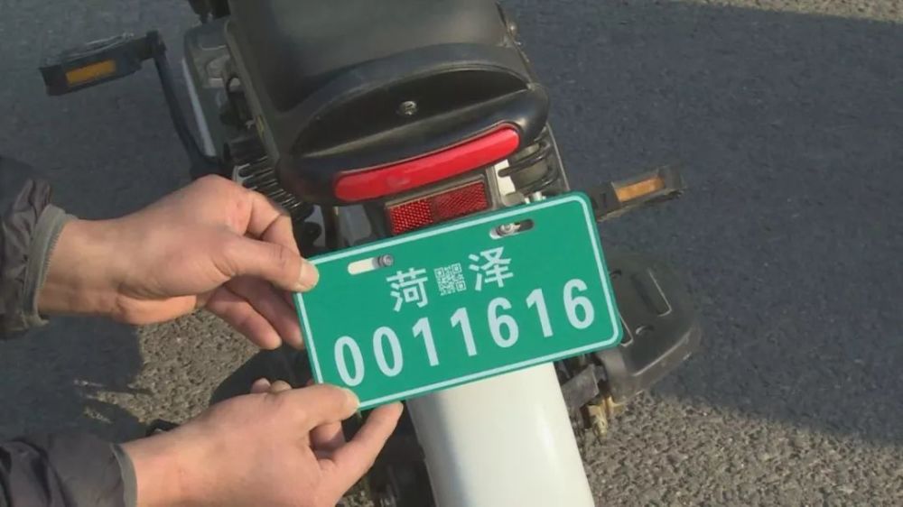 电动自行车开始挂牌 全县六个上牌点
