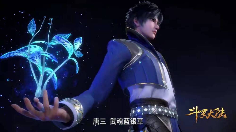 《斗罗大陆》经典语录,句句诛心,看过了不要掉眼泪哦!